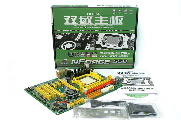 雙敏UMCP55U-M2 Pro V2 雙敏UMCP55U-M2 Pro V2