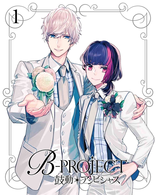 B-PROJECT～鼓動*Ambitious～(B-project（A-1 Pictures製作的電視動畫）)