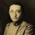 張公達 張公達