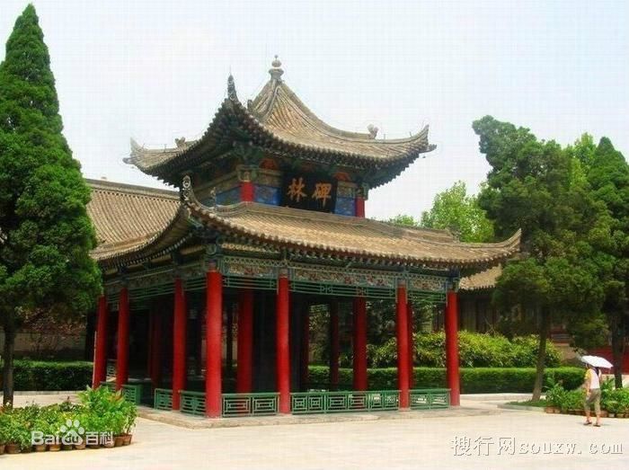 名碑薈萃 名碑薈萃