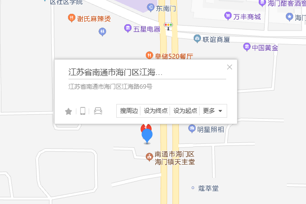 江海路69號 江海路69號