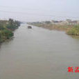 新孟河 新孟河