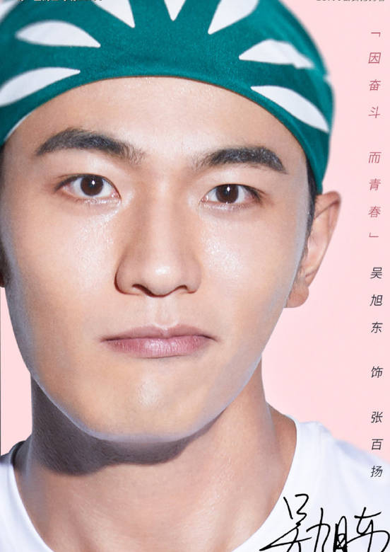 奮鬥吧，少年！(網球少年)