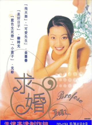魯敏宇(諾珉宇) 魯敏宇(諾珉宇)
