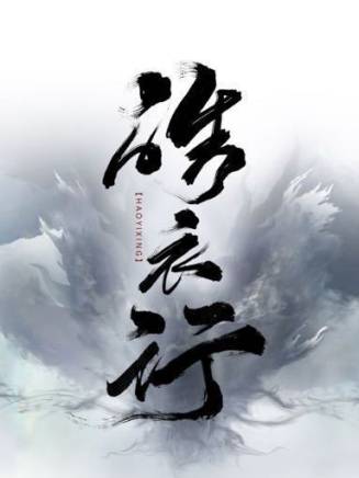 黃云云