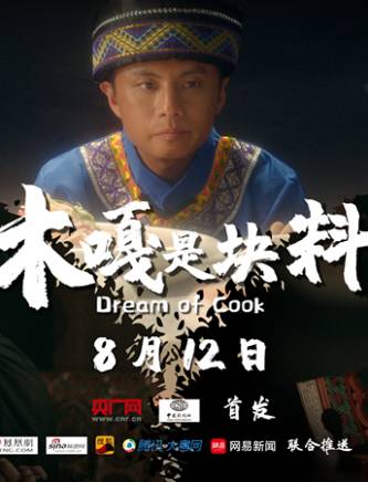 何倬衛 何倬衛