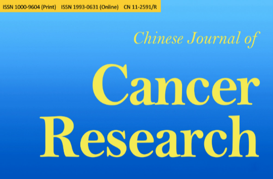 中國癌症研究