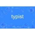 typist typist