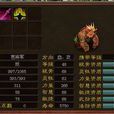 芭將軍 芭將軍