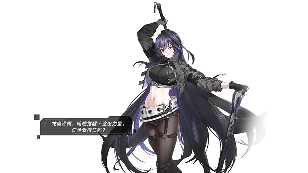 特莉絲(遊戲《封印者》中的角色) 特莉絲(遊戲《封印者》中的角色)