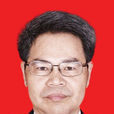 李志良(廣東省陽江陽春市政協副主席) 李志良(廣東省陽江陽春市政協副主席)
