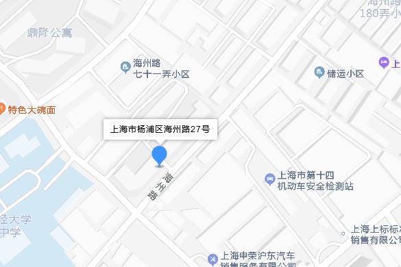 海州路27號 海州路27號