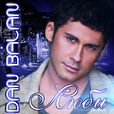 DAN BALAN DAN BALAN