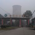 娘子關電廠 娘子關電廠