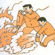 初期火災 初期火災