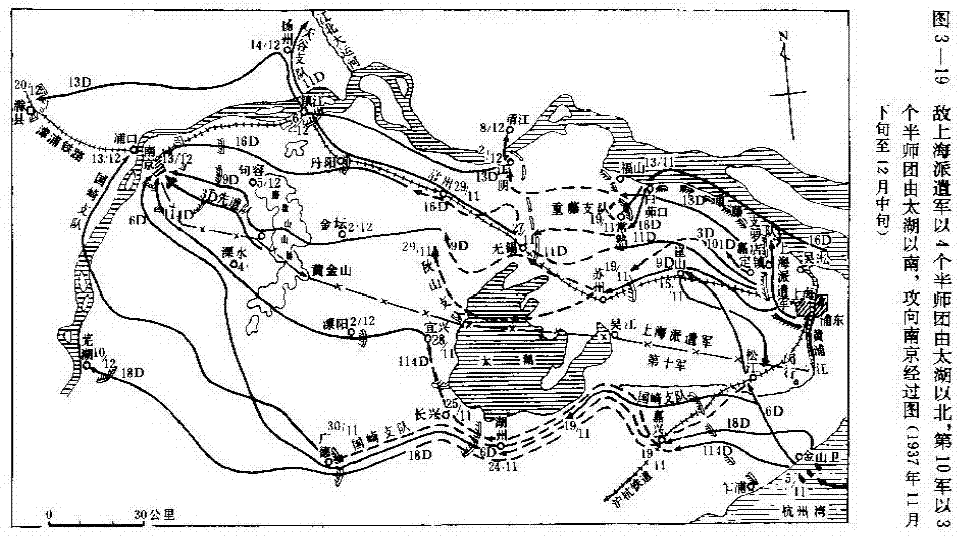 江陰保衛戰(1937江陰抗日保衛戰)