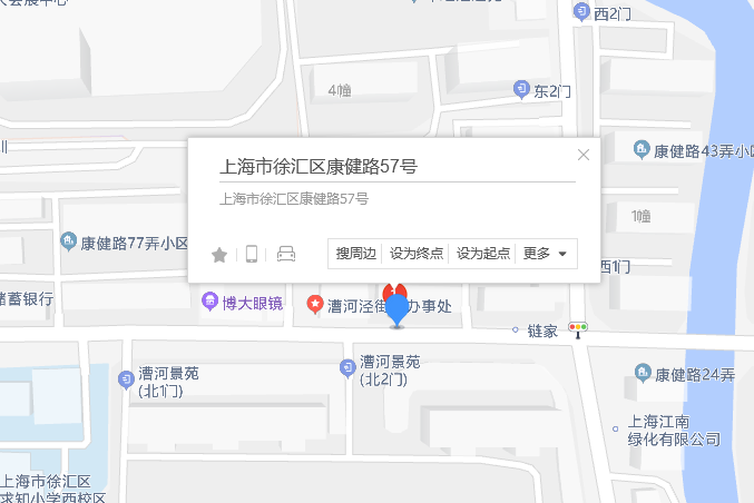 康健路57號 康健路57號