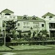 高檔住宅 高檔住宅