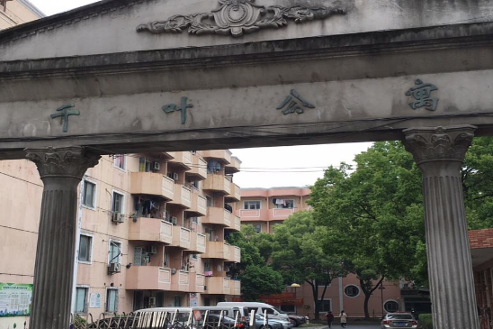 千葉公寓 千葉公寓
