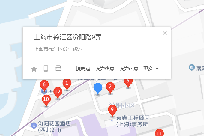汾陽路9弄 汾陽路9弄