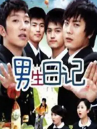 邢城 邢城