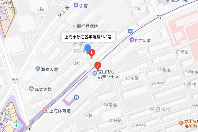 零陵路663號 零陵路663號