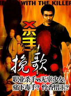 麥德羅