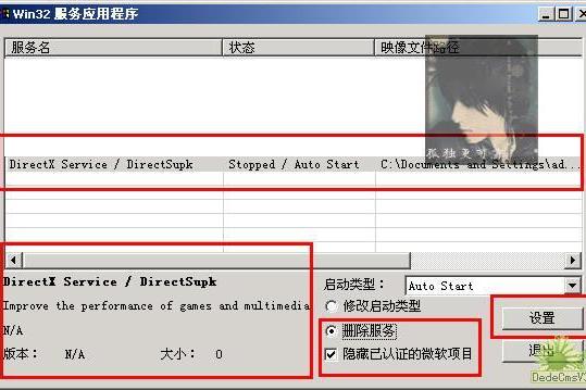 Win32.Rukap.gen Win32.Rukap.gen