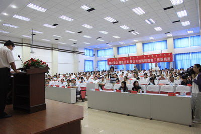赤峰教育學院