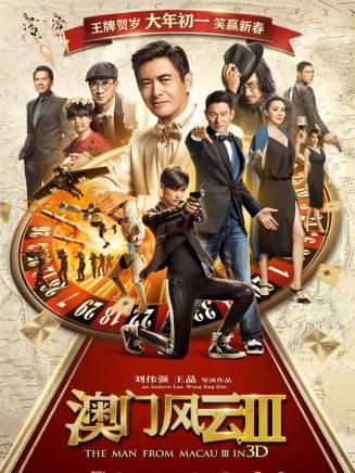 鐘少雄(鈡少雄) 鐘少雄(鈡少雄)
