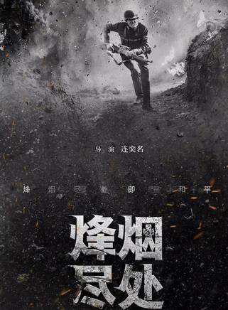 張翰(張漢(中國大陸演員)) 張翰(張漢(中國大陸演員))