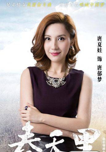 春天裡(中國兄弟)