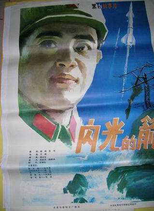 狄劍青