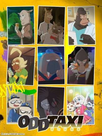昴生