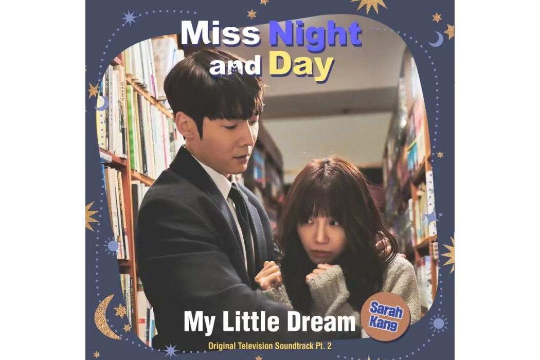 My Little Dream My Little Dream