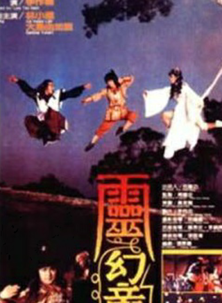 林小樓