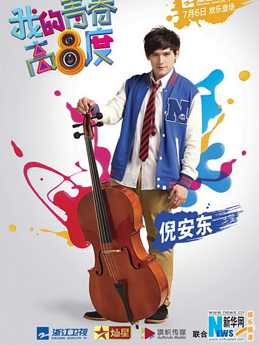 向宇安 向宇安