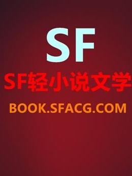 回爐重造中 回爐重造中