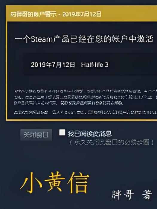 小黃信 小黃信