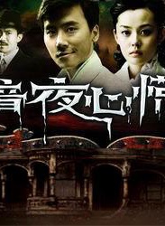 應昊茗 應昊茗