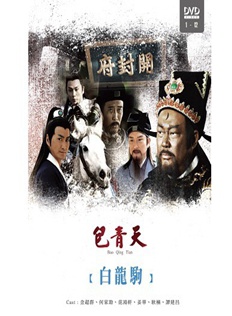 關禮傑 關禮傑
