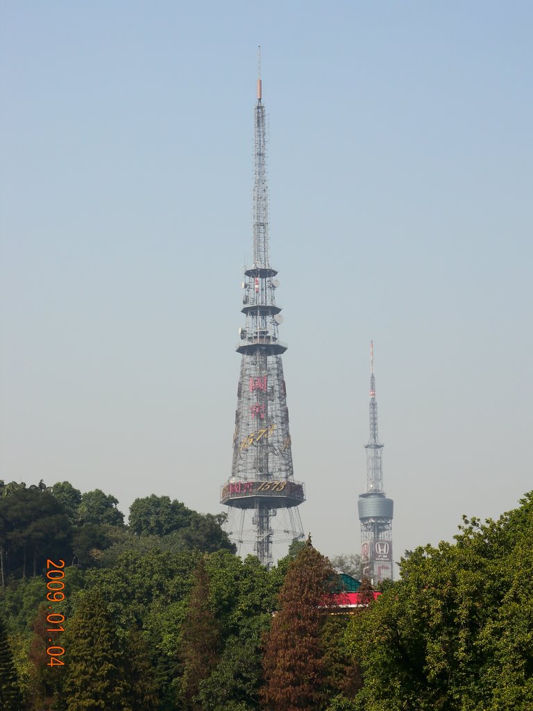 廣東電視塔