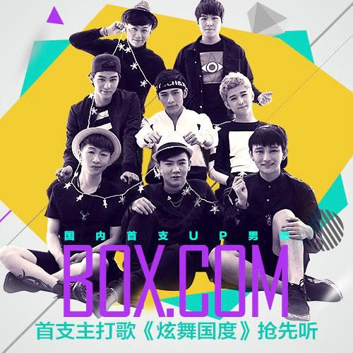 BOX.COM BOX.COM