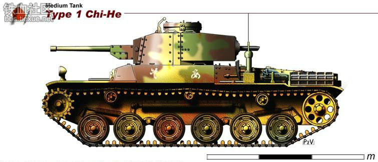 一式“奇黑”中型坦克