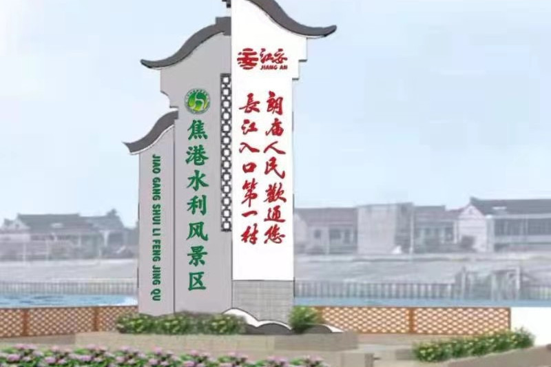 朗廟村 朗廟村