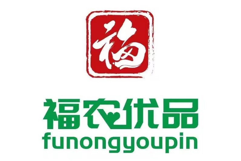 福農優品 福農優品