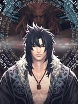 星世天尊 星世天尊