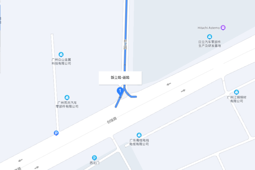 新立路(廣州市增城區道路) 新立路(廣州市增城區道路)