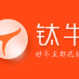 鈦牛科技（北京）有限公司