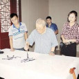 錢富民 錢富民